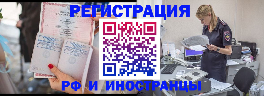 найти адрес прописки в Балашове
