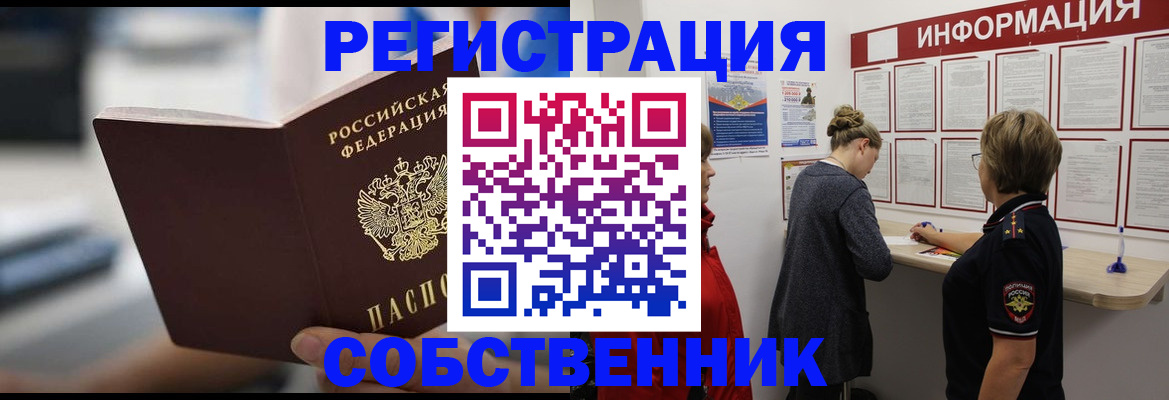 регистрация для дет. сада в Балашове