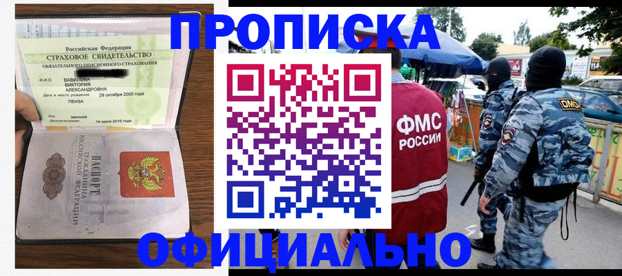 регистрация для дет. сада в Балашове